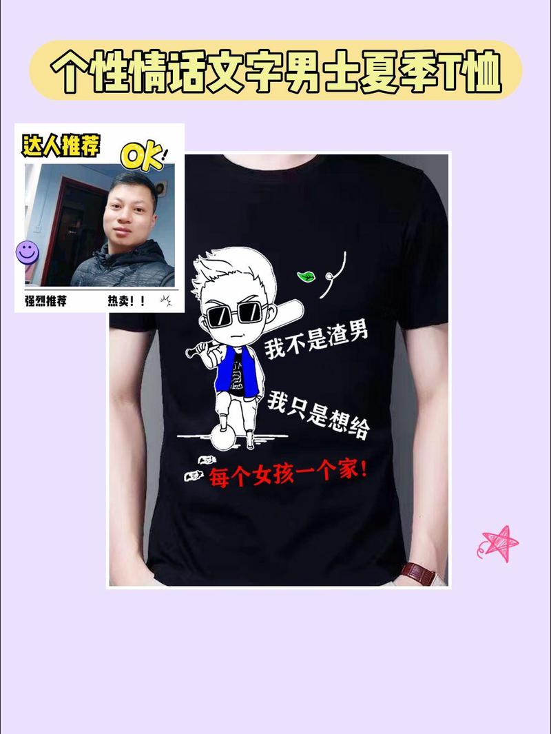 随州方言情话·那些藏在江汉平原的温柔告白