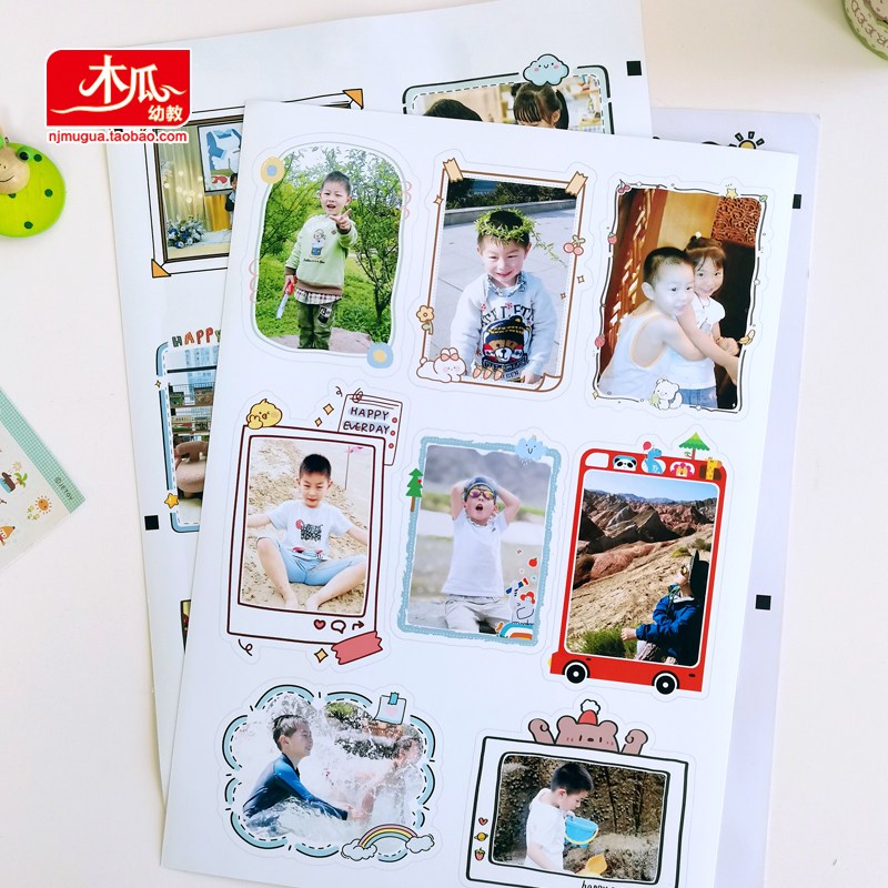 阳光下的童真与琐碎·我的幼儿教师日记