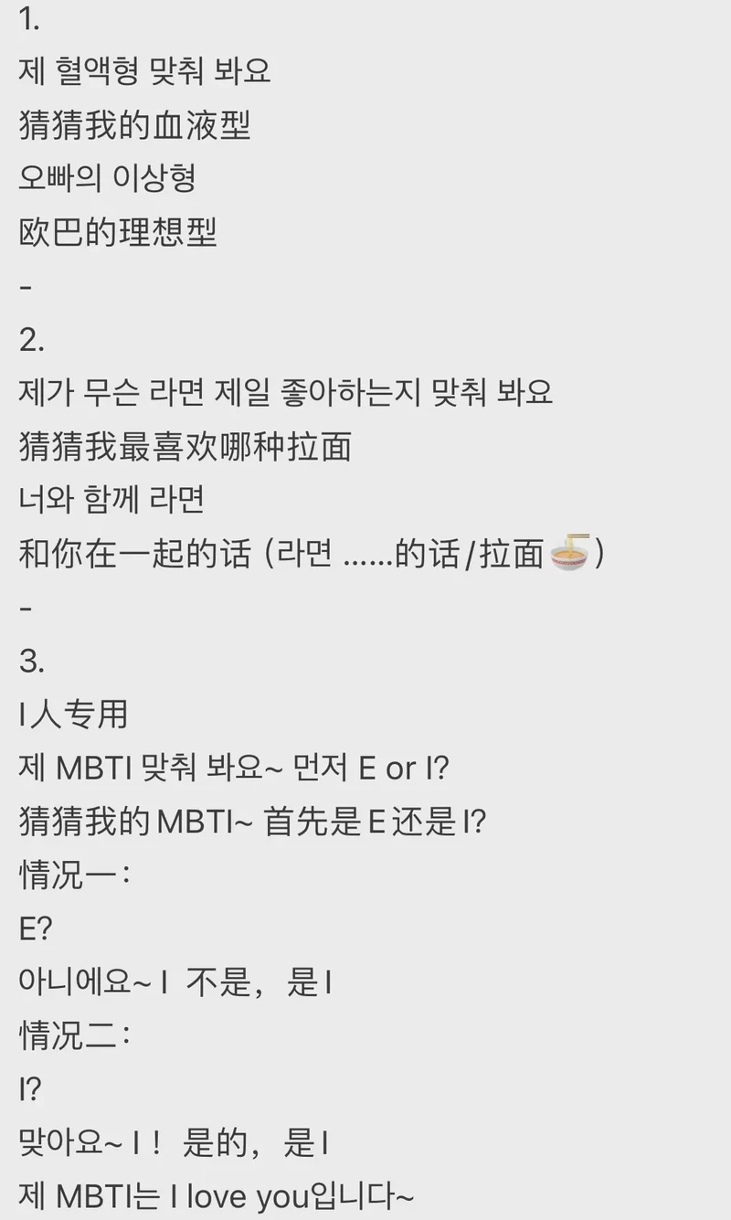 藏在温柔里的韩语情话|那些不说出口却最动人的瞬间 藏在温柔里的韩语情话|那些不说出口却最动人的瞬间