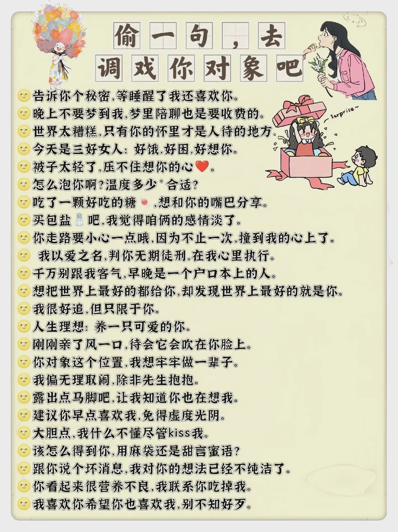 她像月光，我只想轻轻说一句丨你是我最温柔的意外