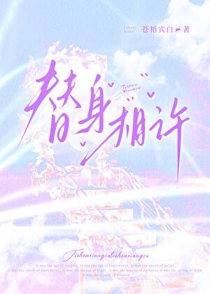 阿宾的奇幻之旅·梦想与现实的交响