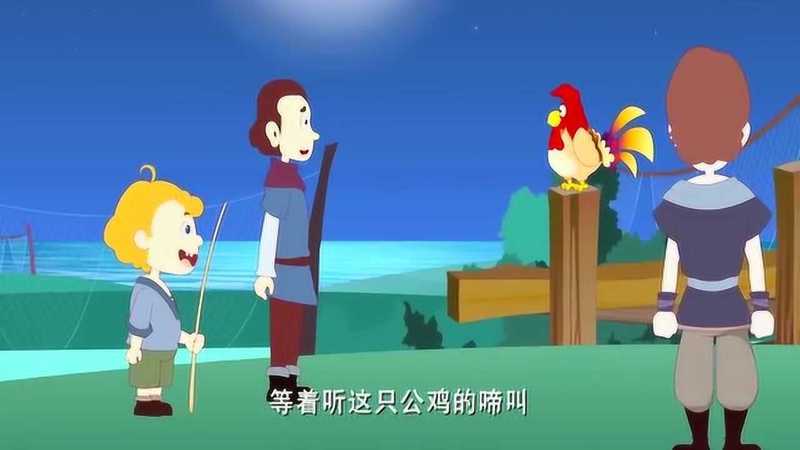 发现一个宝藏｜格林童话故事在线听