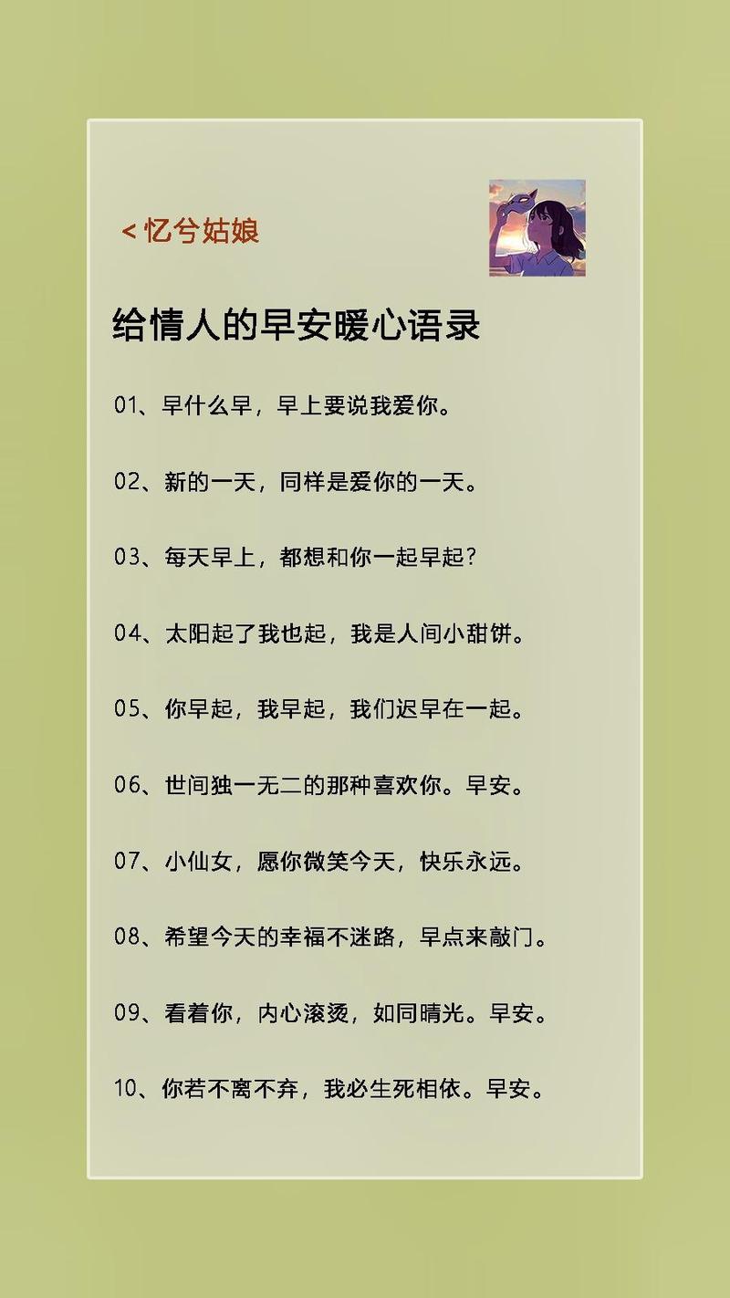 早安，世界温柔得刚刚好！