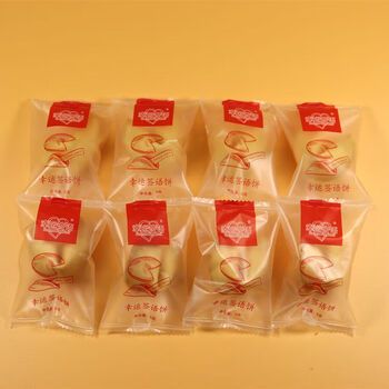 日语曲奇情话|用甜蜜的日式浪漫温暖心房 日语曲奇情话|用甜蜜的日式浪漫温暖心房