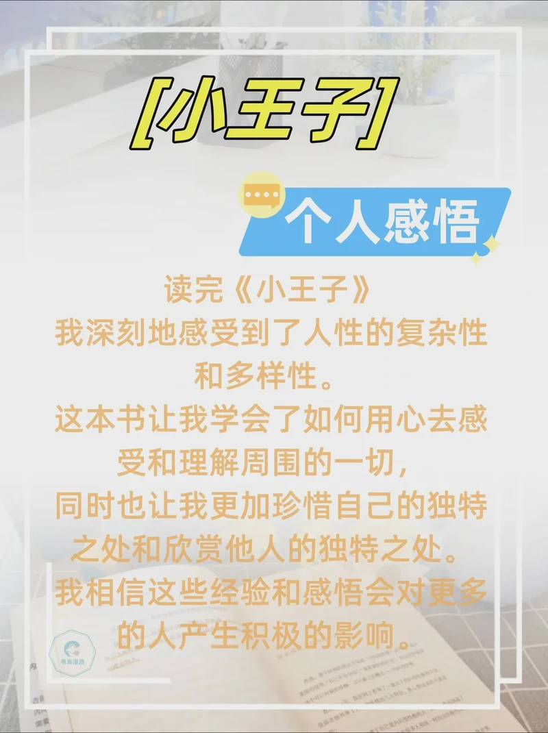 今天书页间飘着咖啡香 今天书页间飘着咖啡香