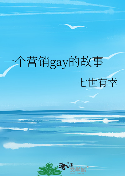 午后阳光下的秘密花园？