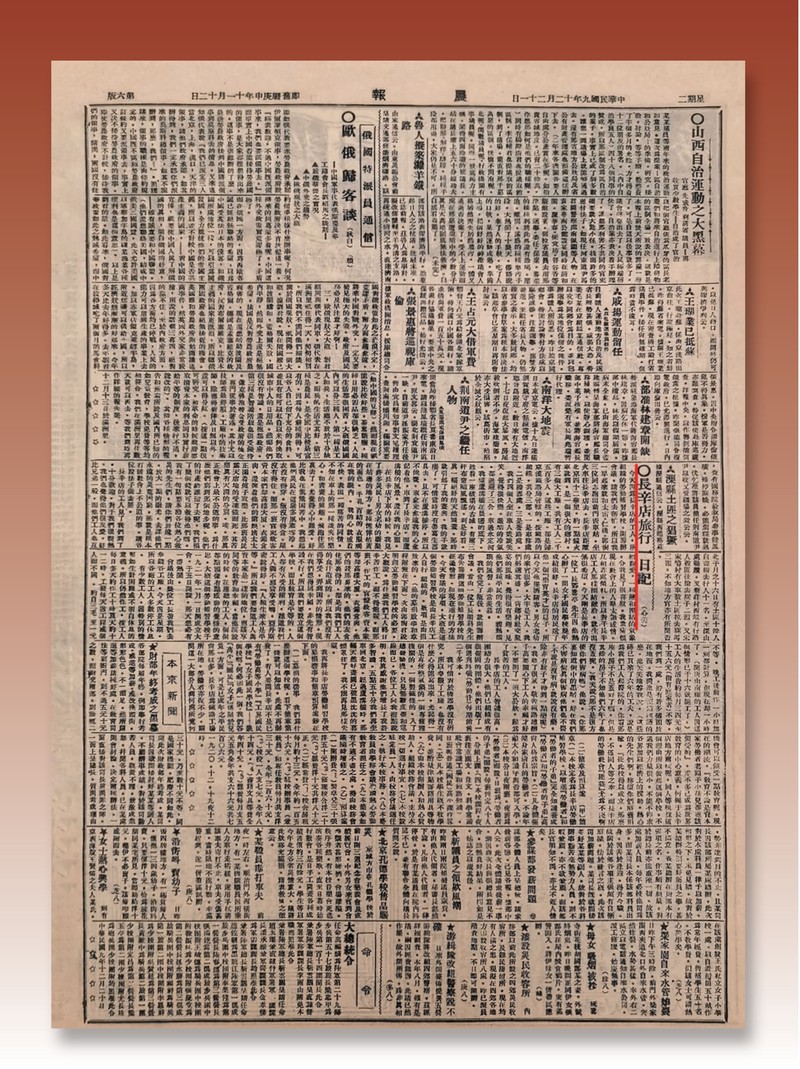 一次特别的劳动体验…