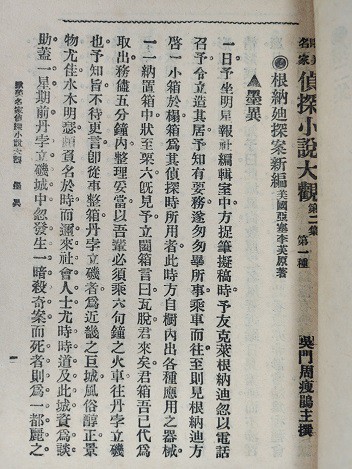 太虚有你,星河不眠 太虚有你,星河不眠