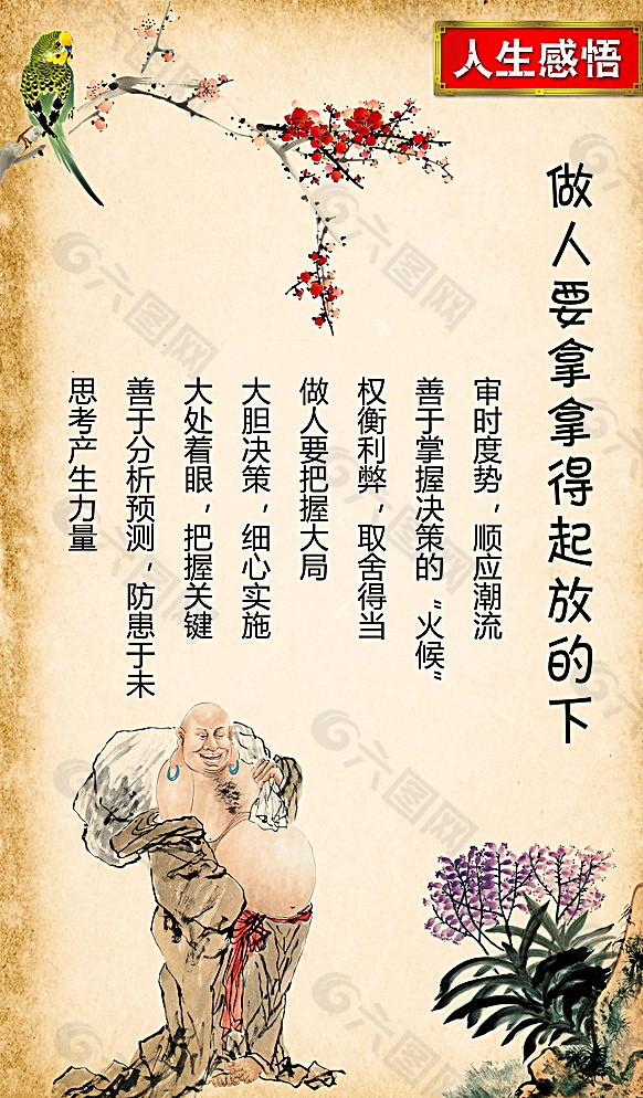 岁月静好，心随花开！