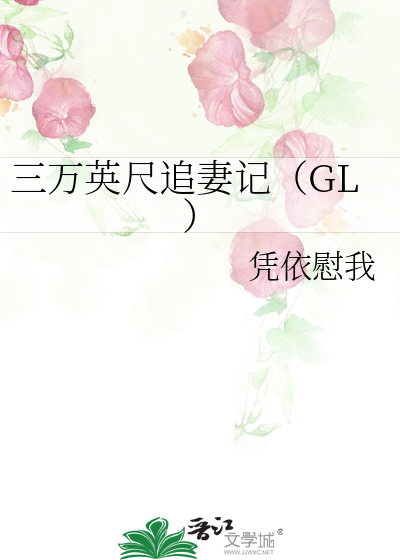 午后的静谧与故事的魅力丨小群姐姐的音频世界