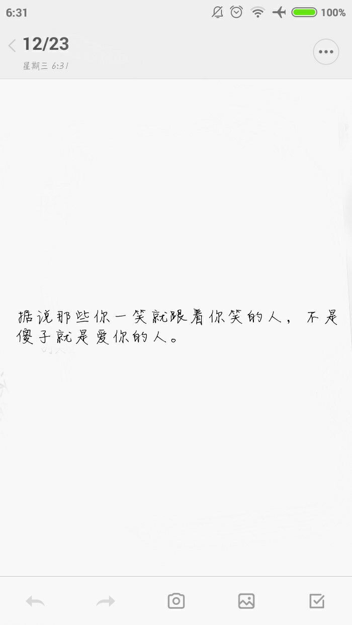 范情话壁纸:那些打动人心的浪漫告白 范情话壁纸:那些打动人心的浪漫告白