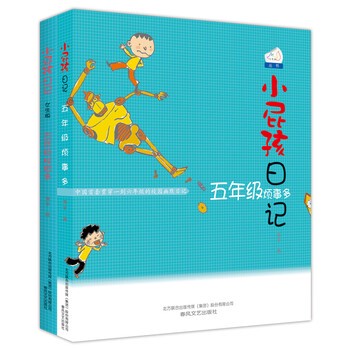 阳光灿烂的运动会…