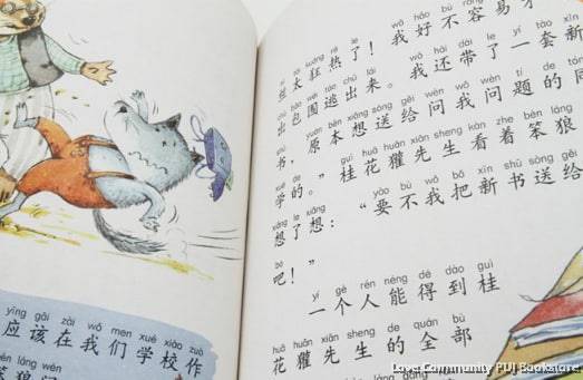 笨狼的奇妙冒险目录·我的一周小记 笨狼的奇妙冒险目录·我的一周小记