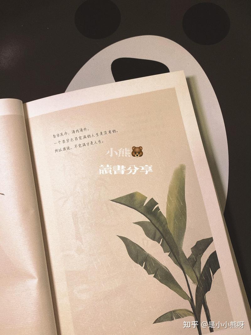 时间的温柔，爱情的永恒？