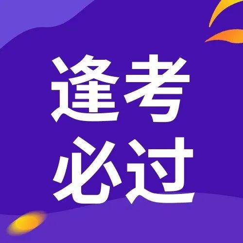 考试结束 day 1…