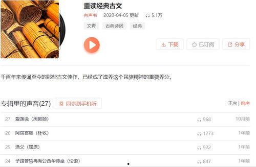 今天,我与故事的奇妙邂逅? 今天,我与故事的奇妙邂逅?