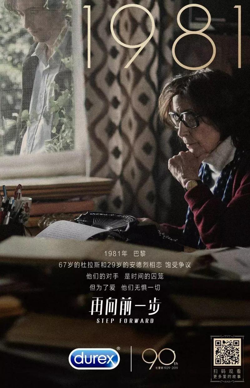 那些藏在日常里的温柔·写给爱人的不俗情话 那些藏在日常里的温柔·写给爱人的不俗情话
