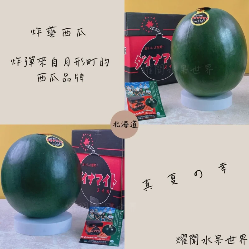 炎炎夏日里的一块甜蜜西瓜！