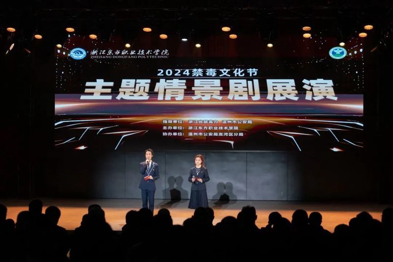 毒品的阴影—我的禁毒日记 毒品的阴影—我的禁毒日记