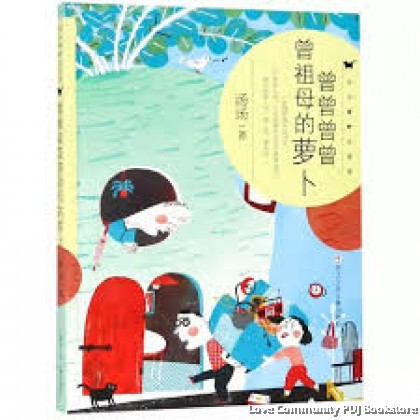 时光的碎片—那些被岁月收藏的故事