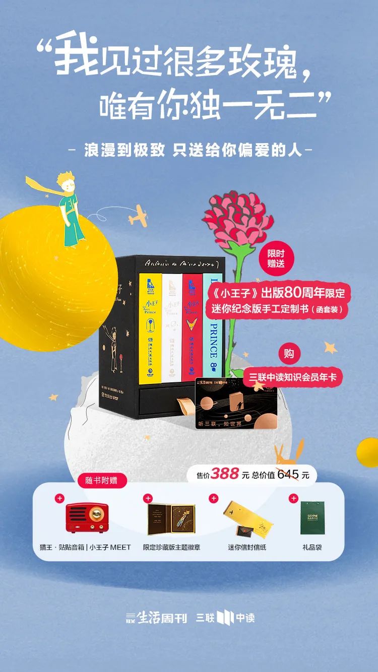 中年浪漫—情话的温柔细语 中年浪漫—情话的温柔细语