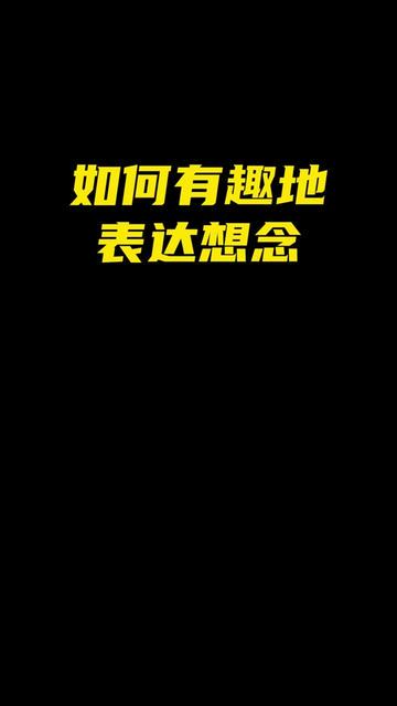 TRAP也能甜到心尖上·那些藏在谐音里的温柔告白 TRAP也能甜到心尖上·那些藏在谐音里的温柔告白
