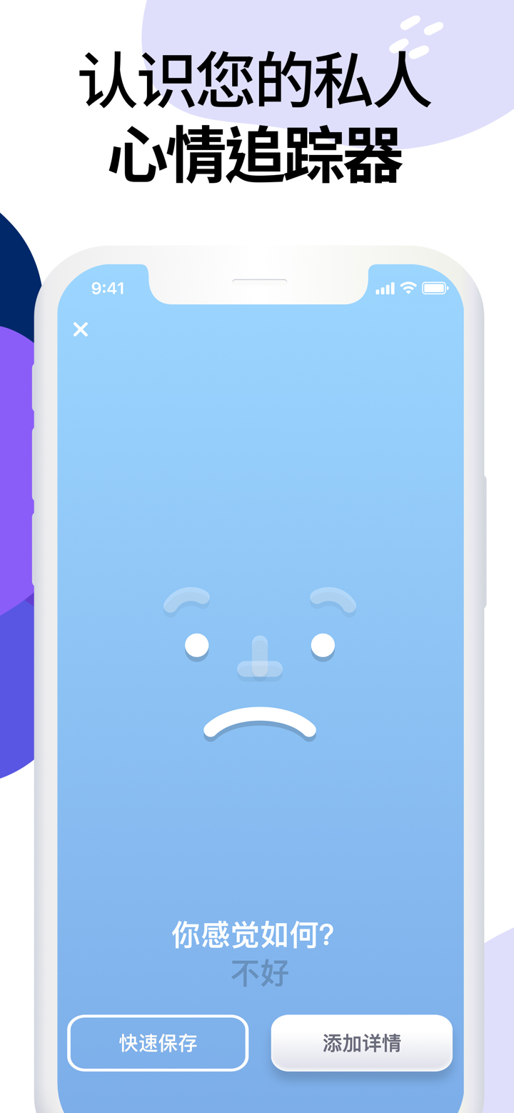 今天是个好心情的日子？