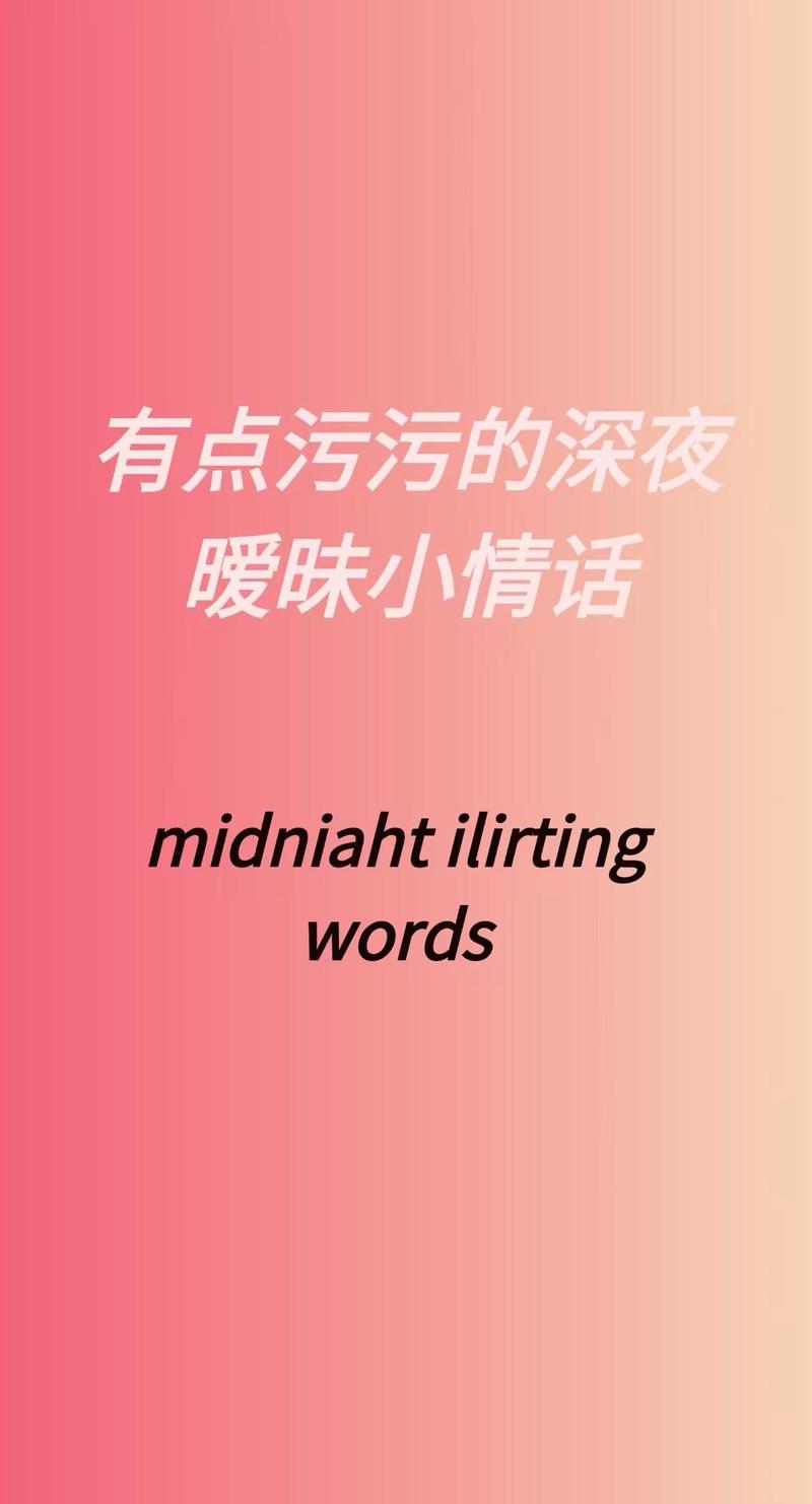 让你丢脸的情话？