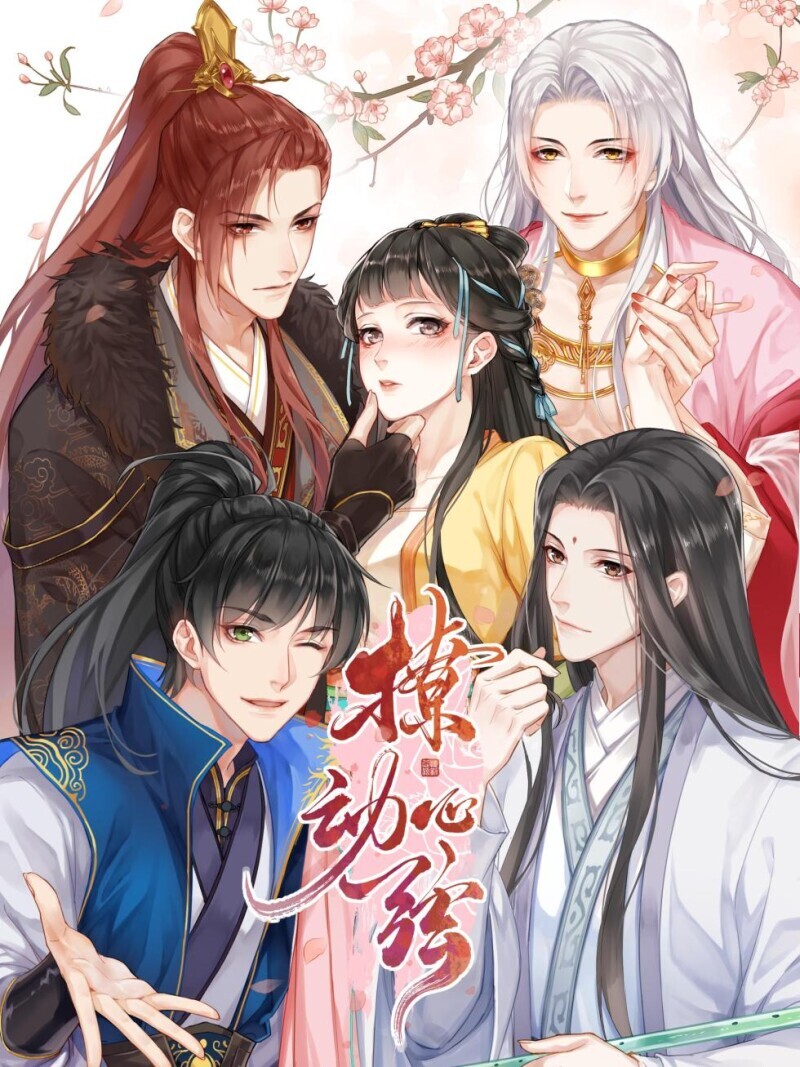 情话撩动心弦—那些藏在日常里的温柔