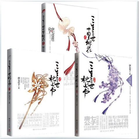 桃花又开了,这熟悉又陌生的春天? 桃花又开了,这熟悉又陌生的春天?