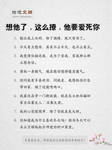 罗字情话—藏在字里行间的温柔