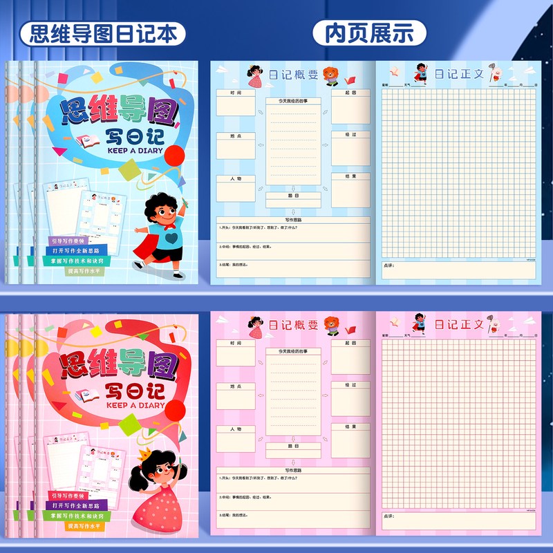 国庆的第一天，我成了小学生…