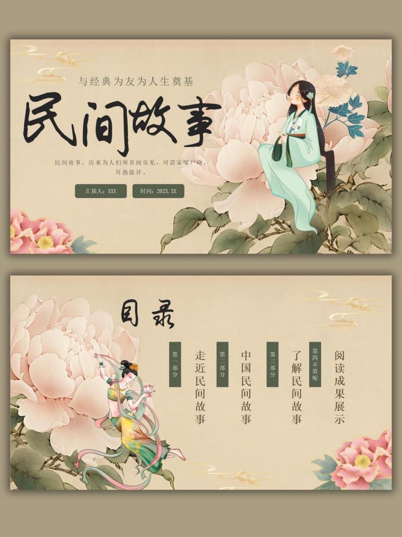 今天在地铁上听了一个老故事，突然想把它们留下来