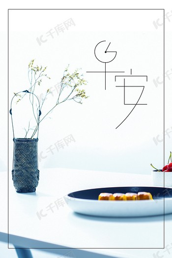 蓝色早晨情话早安—温暖的爱意之光