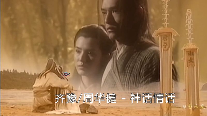 情话之王丨周华健现场情话神话