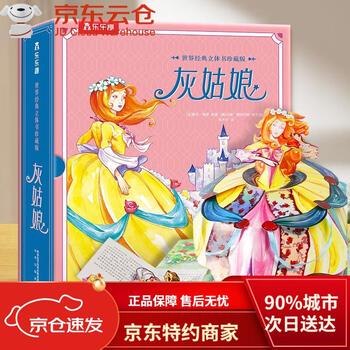 被雨淋湿的舞会邀请函！