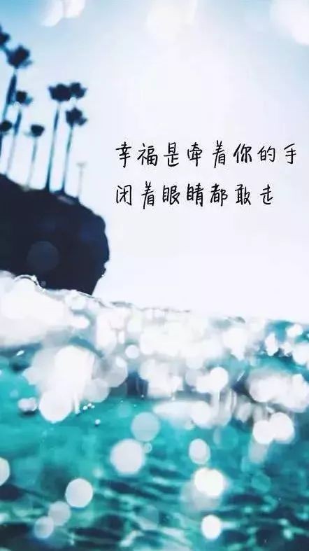 刚好遇到你,是我这辈子最好的运气·那些藏在时光里的温柔情话 刚好遇到你,是我这辈子最好的运气·那些藏在时光里的温柔情话