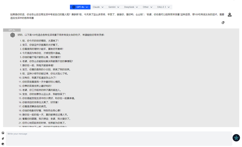 爱如繁花，情话如诗·—夸你最美的瞬间
