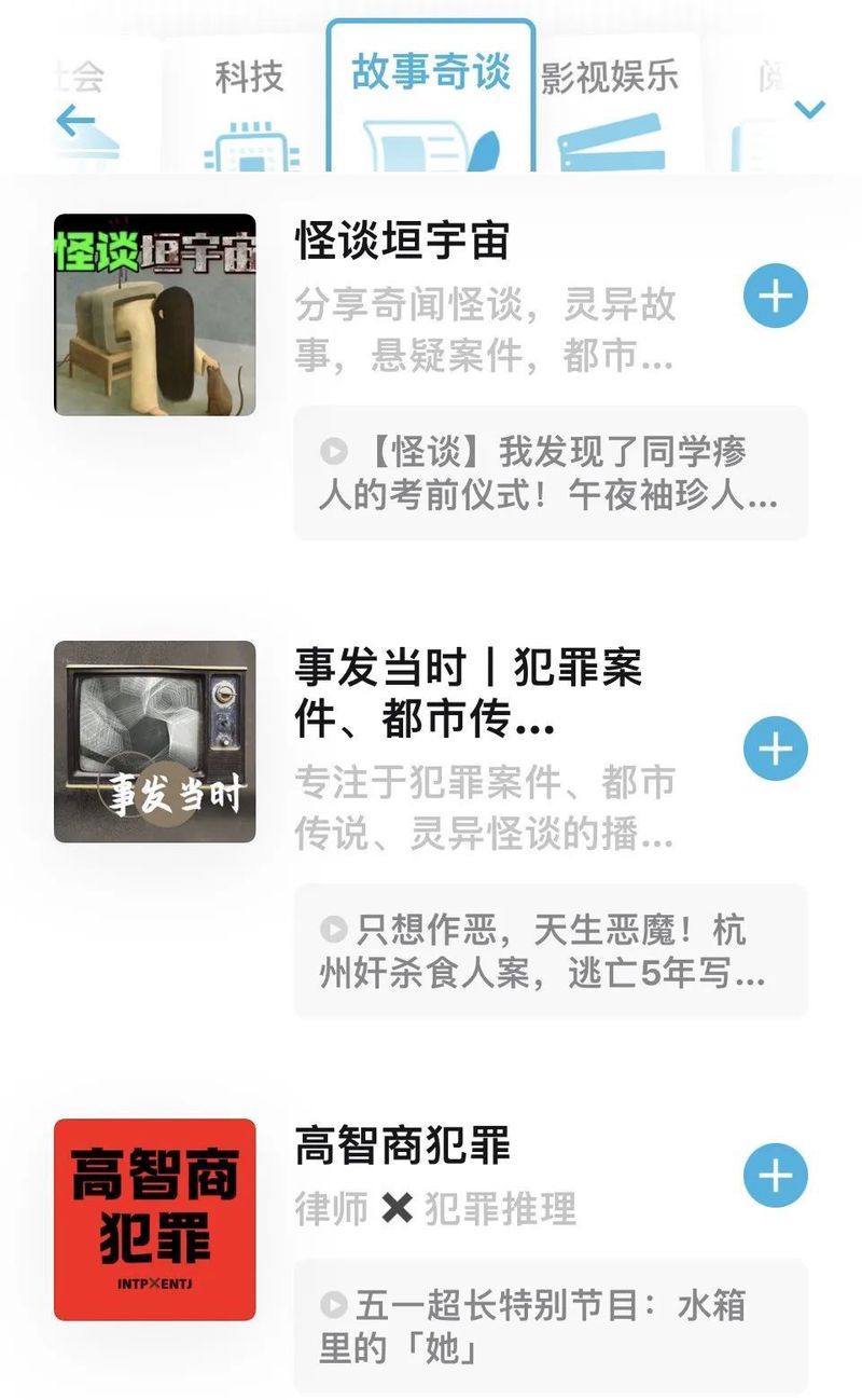 深夜,我被一个鬼故事吓醒? 深夜,我被一个鬼故事吓醒?