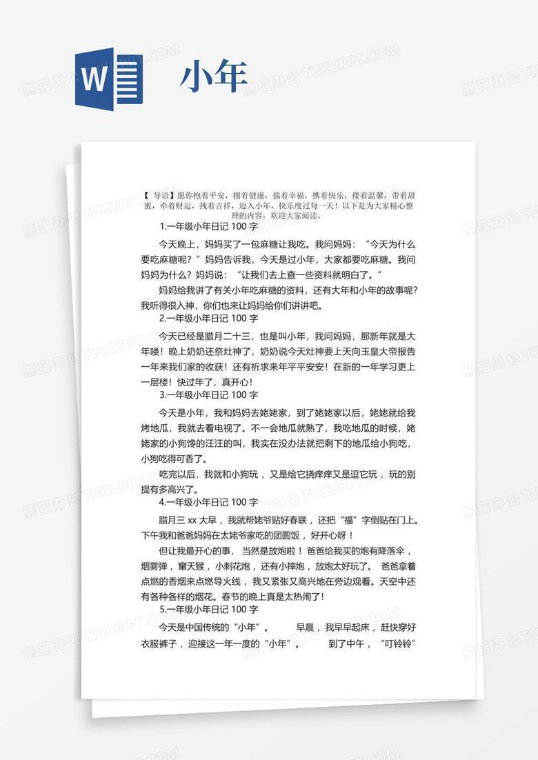 周末的治愈时光，藏在生活里的平凡小确幸…