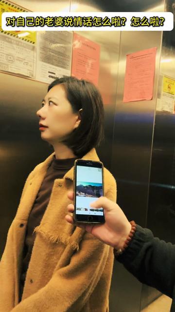 爱豆情话搞笑—追星路上的甜蜜吐槽