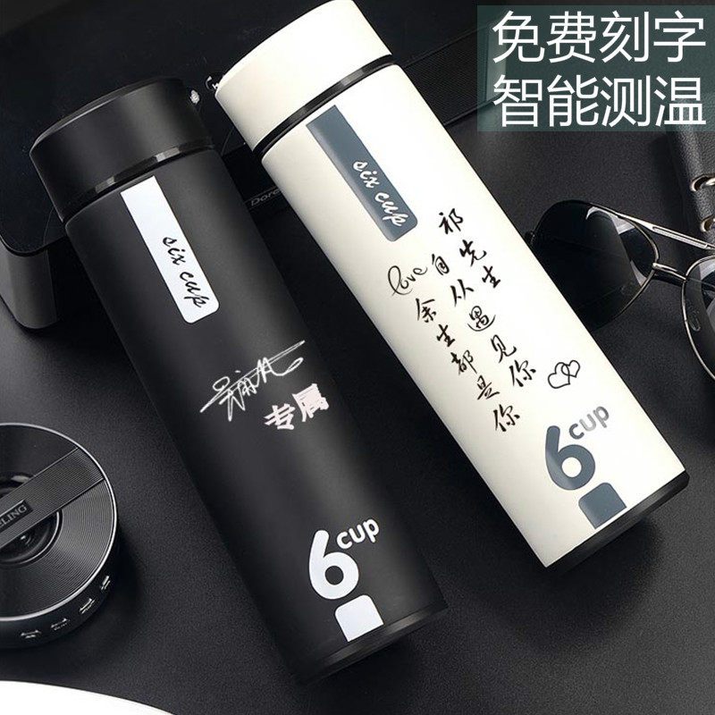 杯中岁月，字里藏情·—杯子刻字生日情话集