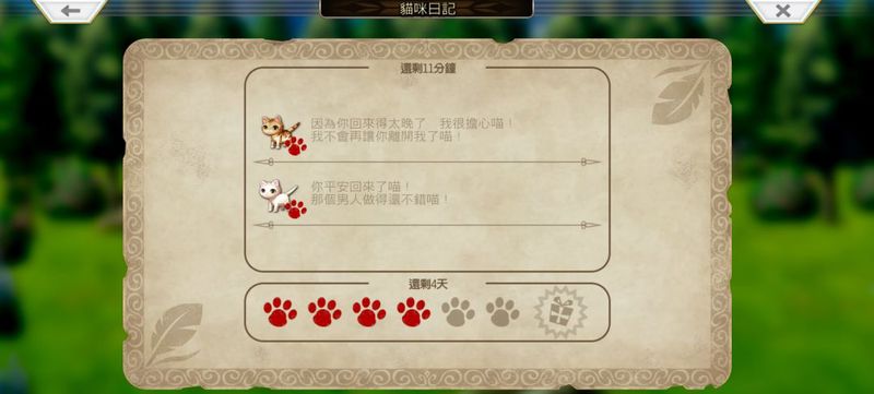 一次难忘的旅行经历？