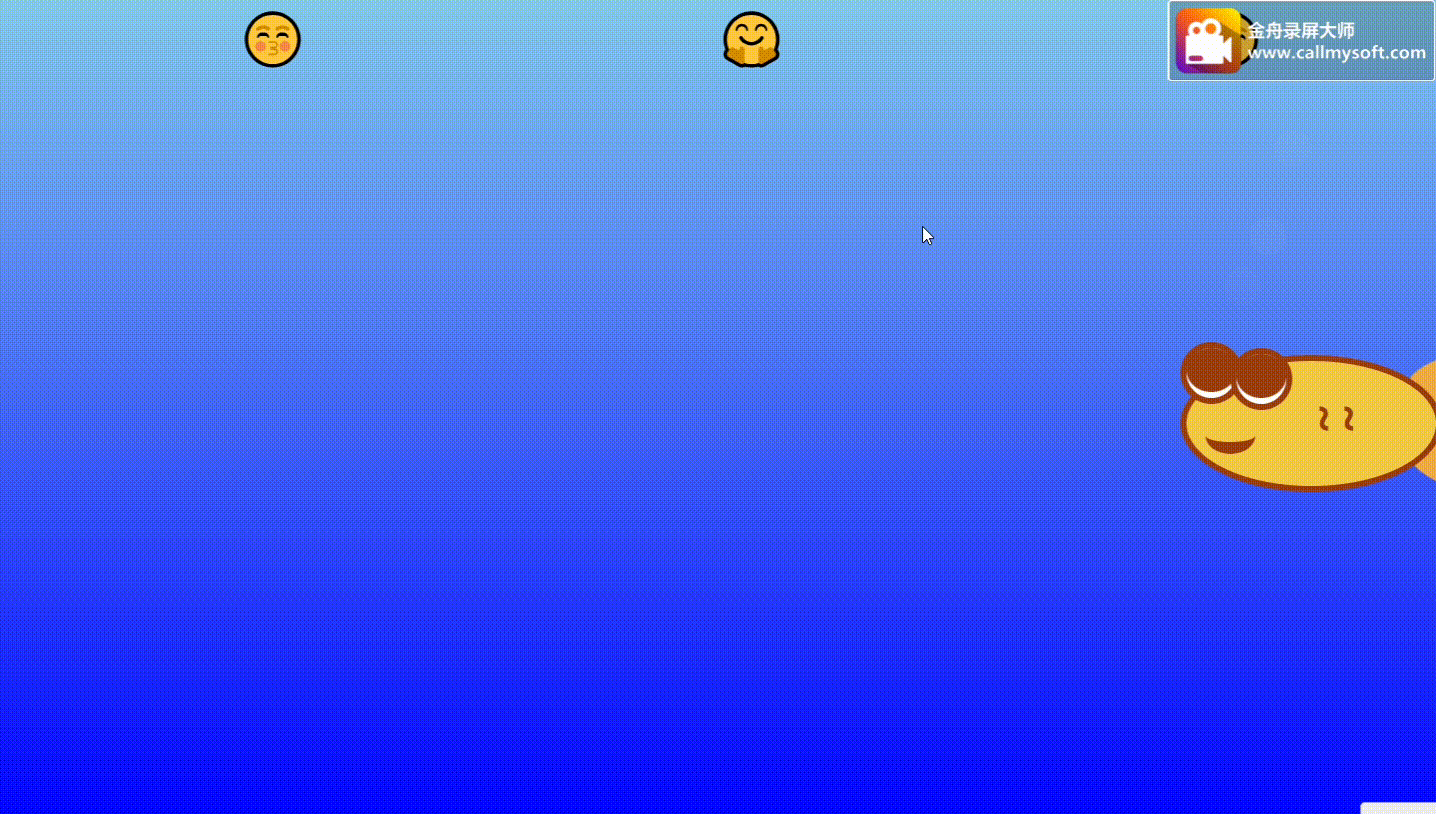 小金鱼的奇幻世界…