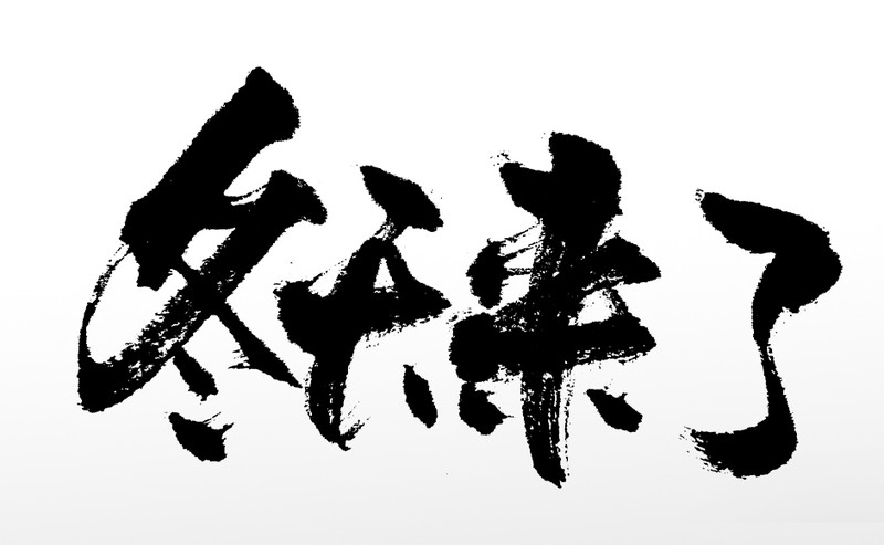 第一场雪的温柔告白…