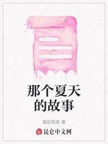 百度网盘·夏翌的数字图书馆与成长的印记