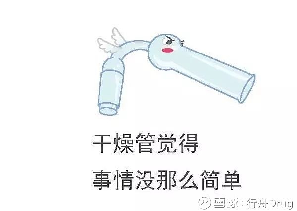 化学情话小套路丨那些藏在分子里的温柔