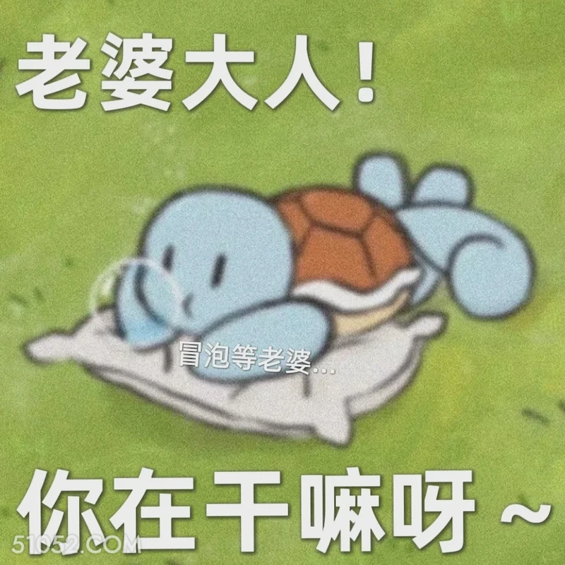 和老婆的情话·温暖心房的小秘密