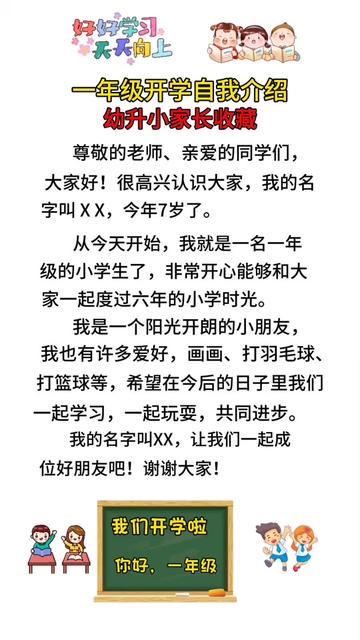 我的日记—记录生活点滴,探索内心世界 我的日记—记录生活点滴,探索内心世界