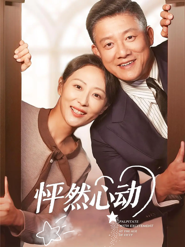 韦字开头的告白，藏着我最柔软的喜欢！